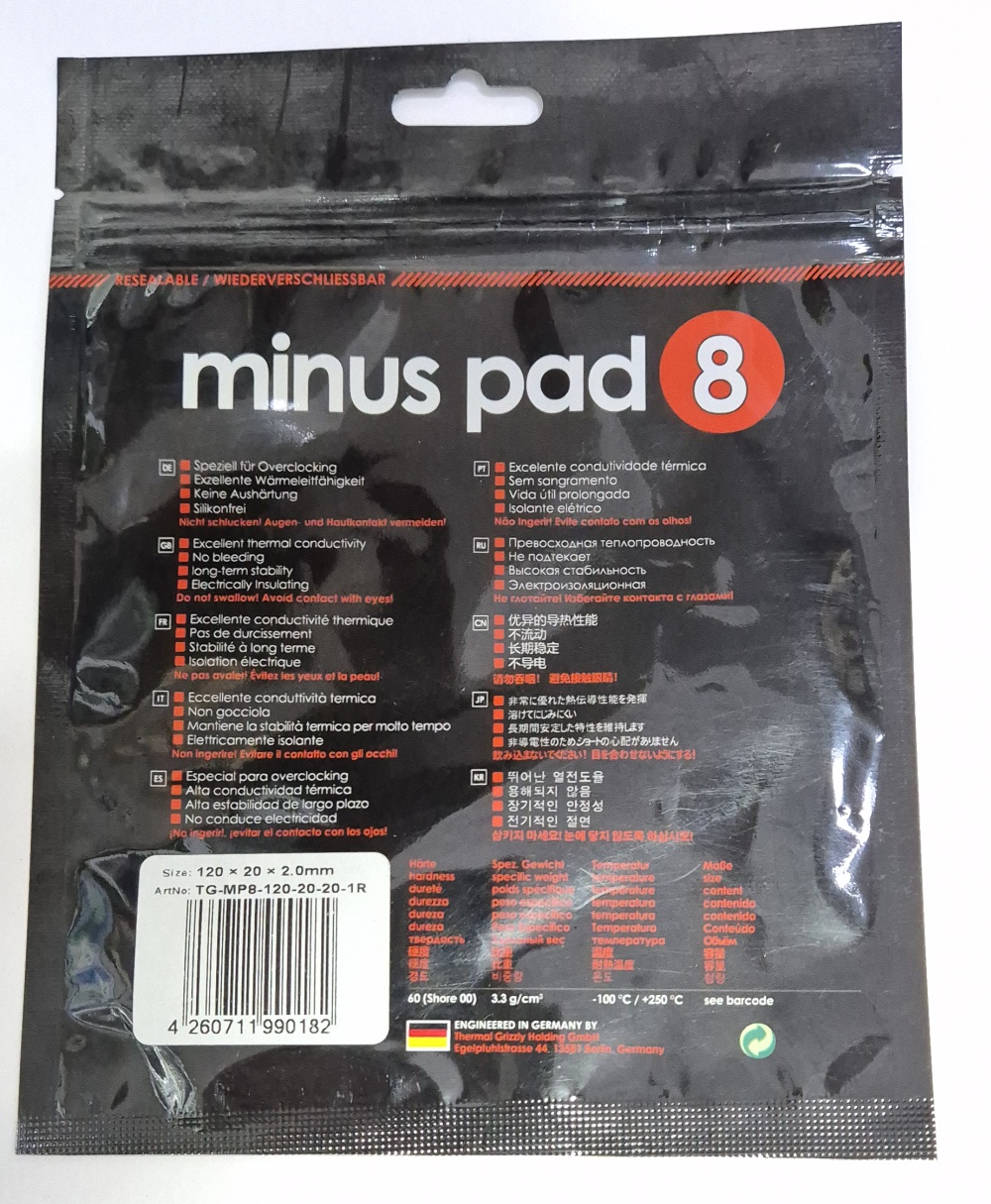 Термопрокладка Thermal Grizzly Minus Pad 8 - 20x120x2,0 mm TG-MP8-120-20-20-1R