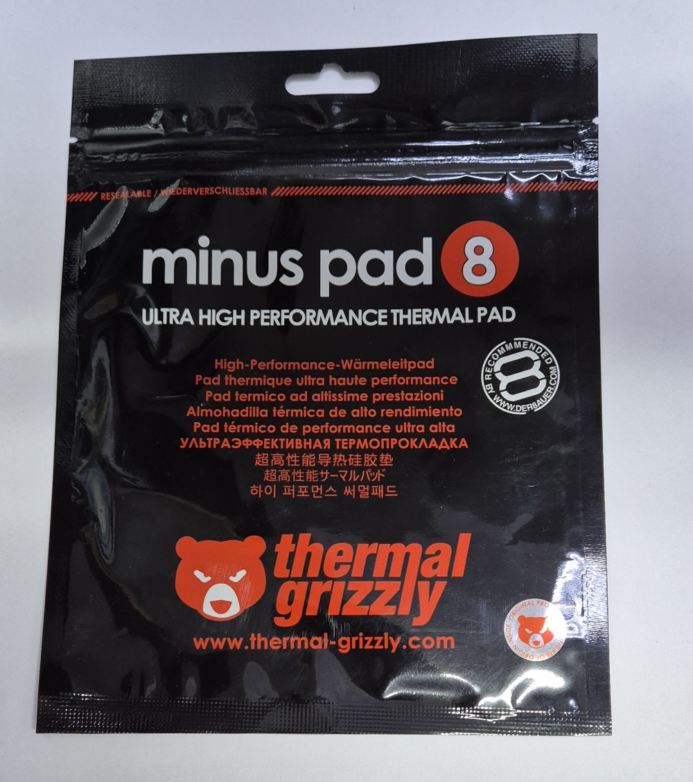 Термопрокладка Thermal Grizzly Minus Pad 8 - 20x120x2,0 mm TG-MP8-120-20-20-1R