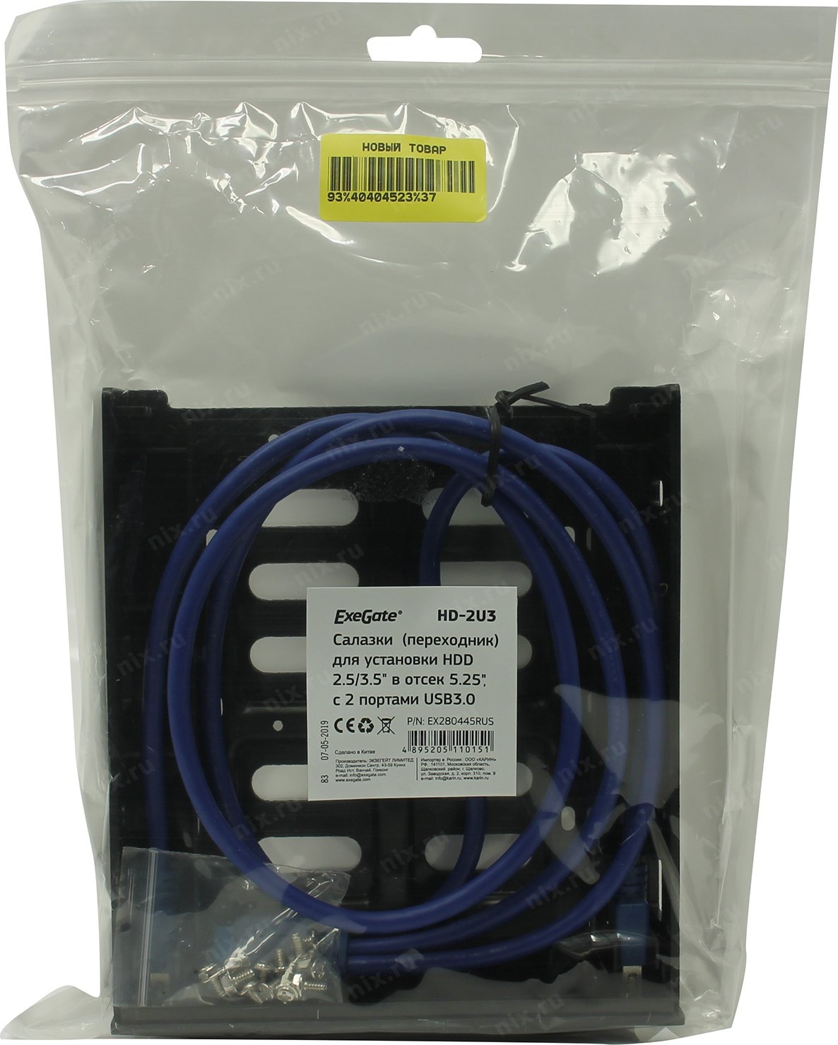 5,25 Панель Exegate HD-2U3, adapter 2.5/3.5" in 5.25", 2*USB3.0