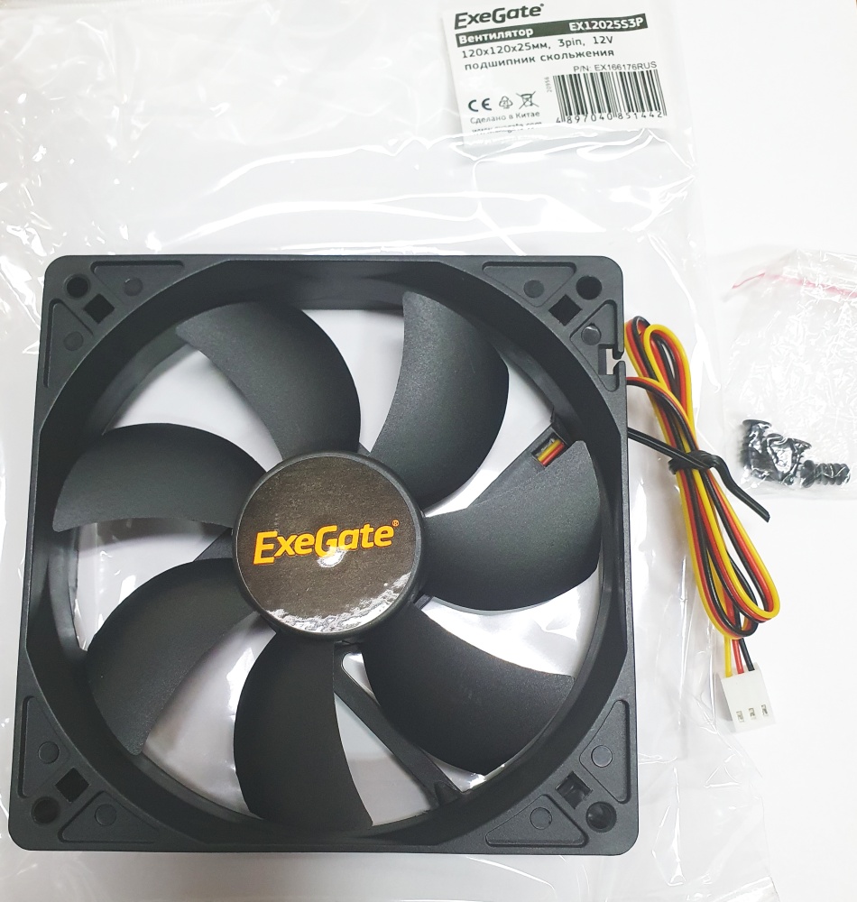 Вентилятор 120x120x25 Exegate EX12025S3P, 1500rpm, 0.24dB(M), 0.2A, SLB, 3pin