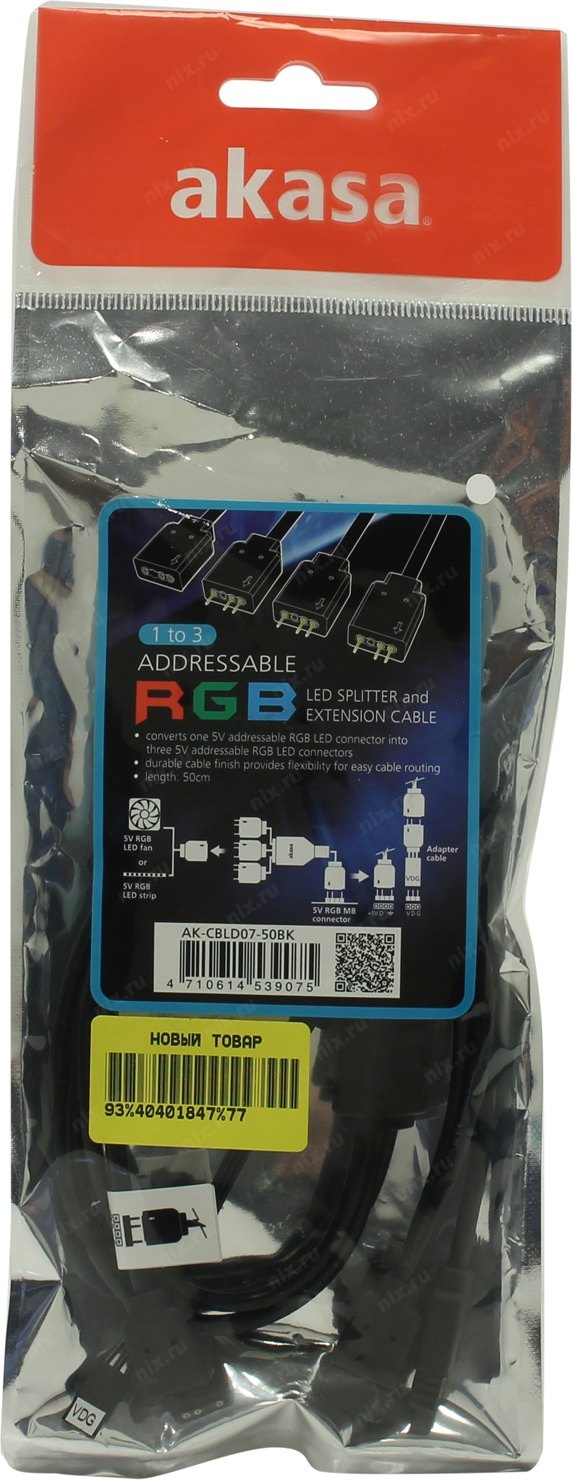 Разветвитель Akasa RGB Addressable LED cable for 3 devices 50cm AK-CBLD07-50BK