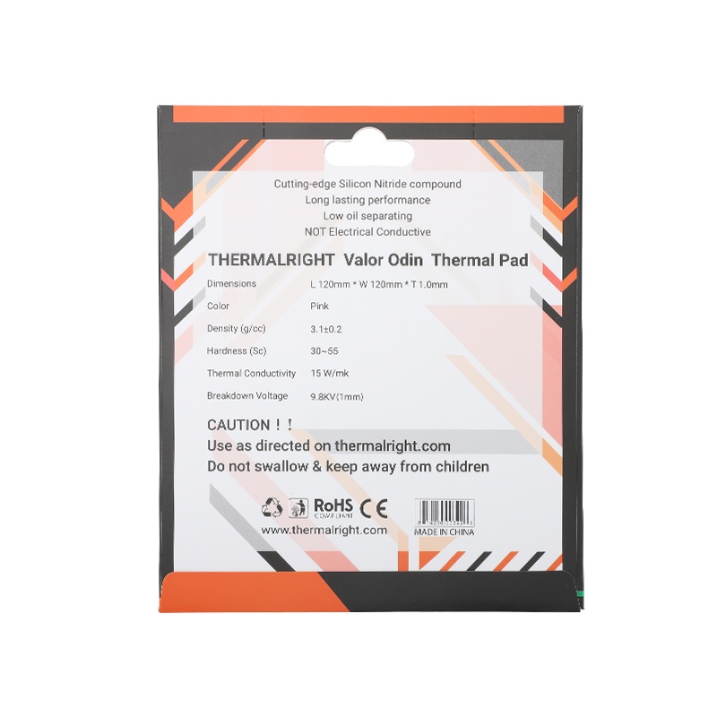 Термопрокладка Thermalright VALOR ODIN 120x120x1.0 толщина 1.0 мм, 15 Вт/(м·K)