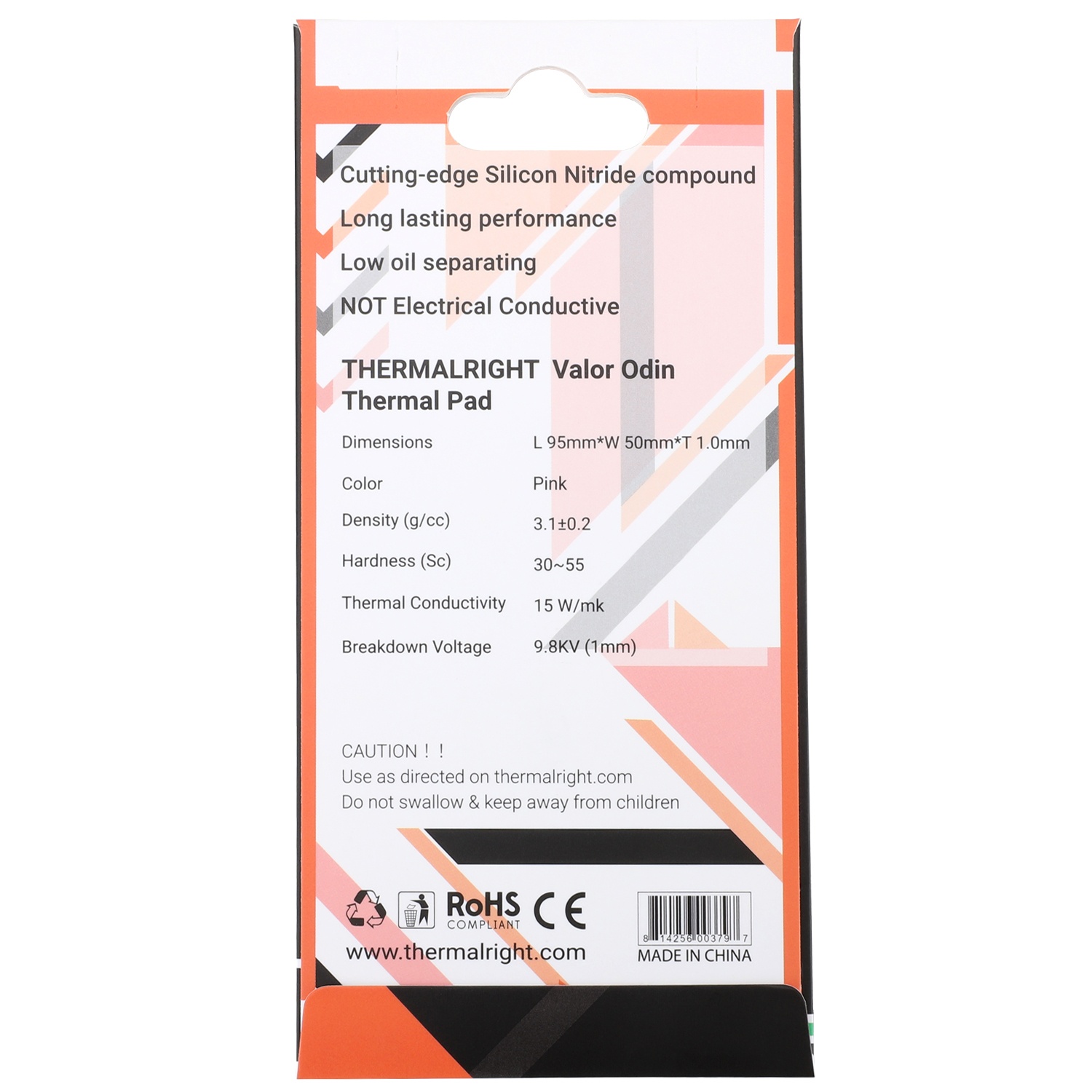 Термопрокладка Thermalright VALOR-ODIN-95X50-1.0 толщина 1.0 мм, 15 Вт/(м·K)