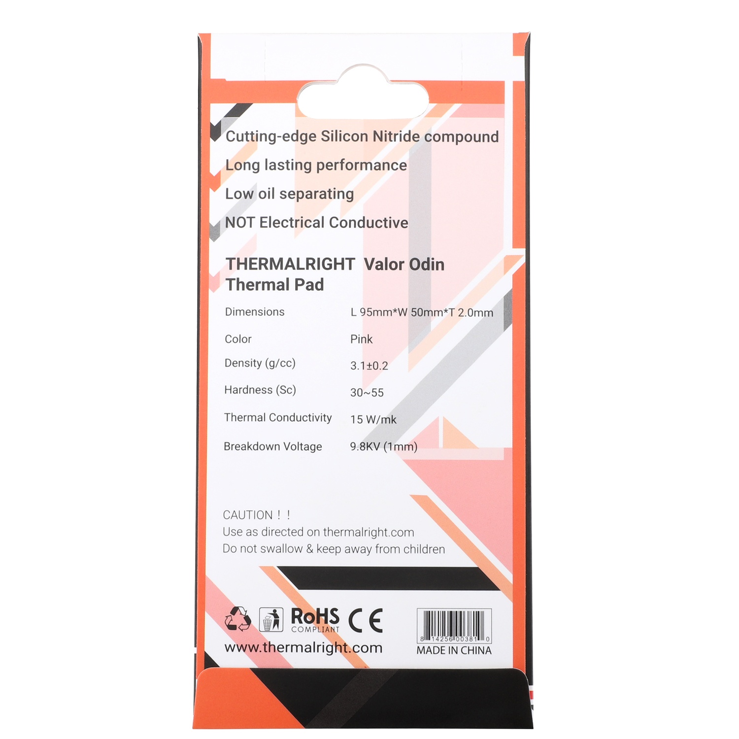 Термопрокладка Thermalright VALOR-ODIN-95X50-2.0 толщина 2.0 мм, 15 Вт/(м·K)