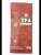   Thermalright TF4  4   9.5 /(K)
