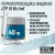  FrostMining  Liquid Termal Pads 15(/) 40