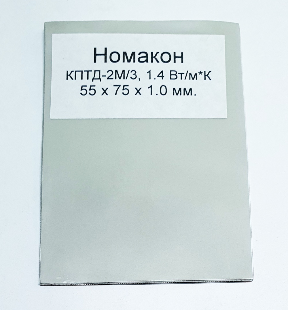 Термопрокладка Номакон 75x55x1.0 mm КПТД- 2М/3  1.4wmk мягкая
