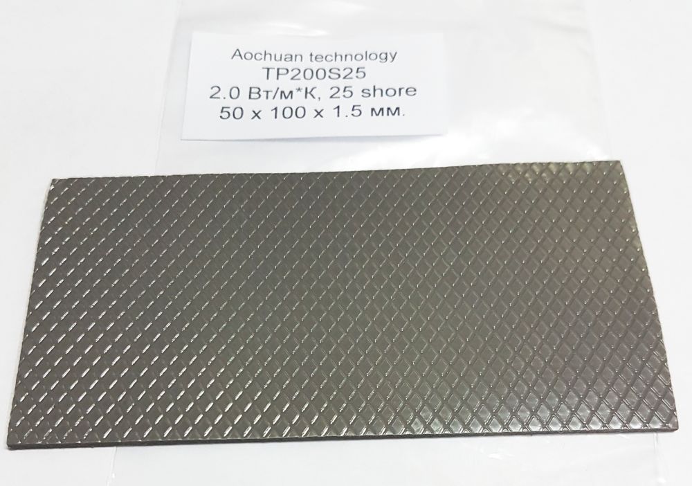 Термопрокладка CoolerA 100x50x1.5mm AOK TP200S25  (2.0 Вт/м*К) Мягкая