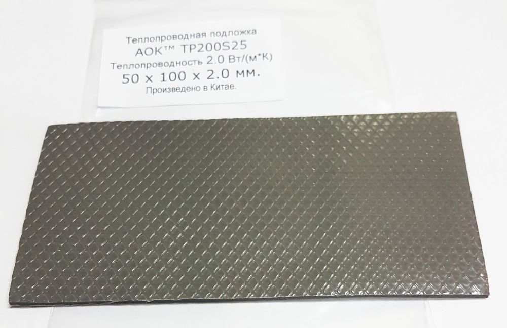 Термопрокладка CoolerA 100x50x2.0mm AOK TP200S25 (2.0 Вт/м*К) Мягкая