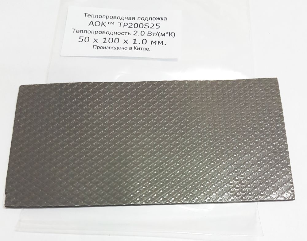 Термопрокладка CoolerA 100x50x1.0mm AOK TP200S25  (2.0 Вт/м*К) Мягкая