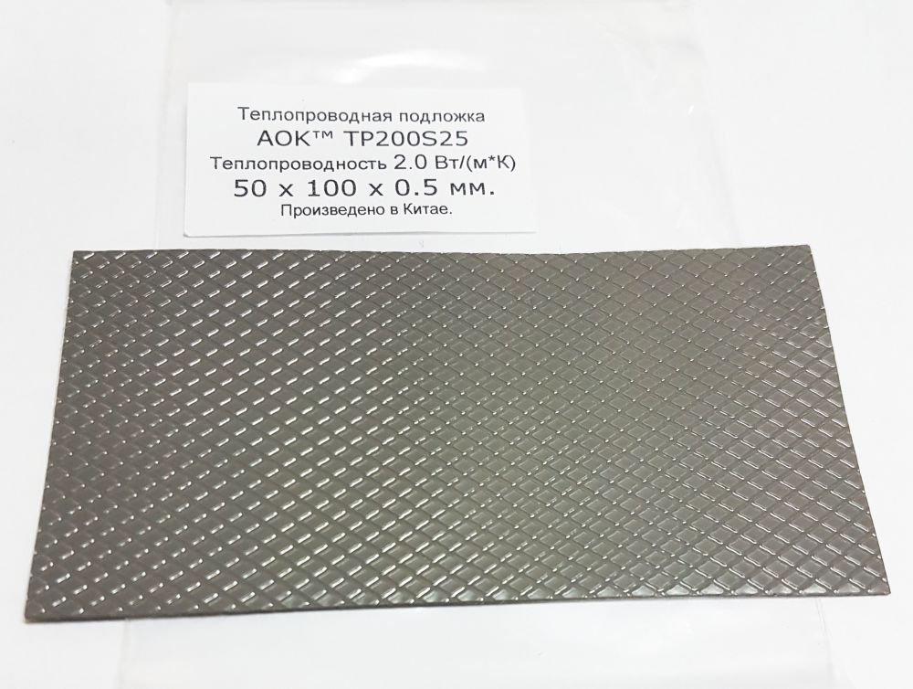  CoolerA 100x50x0.5mm AOK TP200S25  (2.0 /*) 