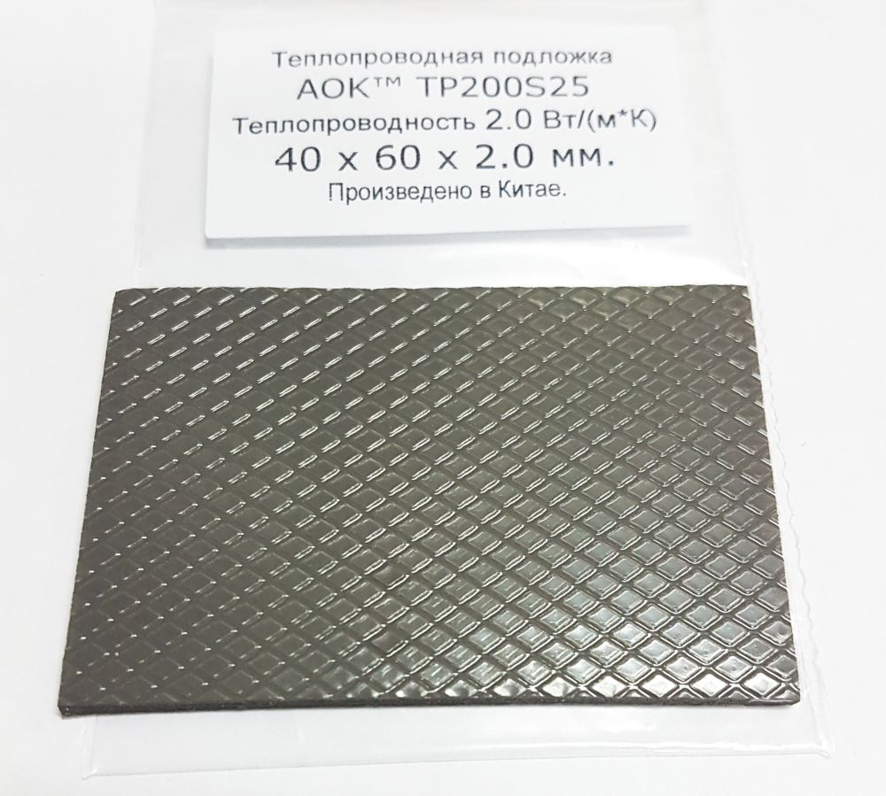  CoolerA 60x40x2.0mm AOK TP200S25  (2.0 /*) 