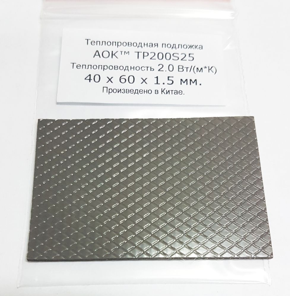  CoolerA 60x40x1.5mm AOK TP200S25  (2.0 /*) 