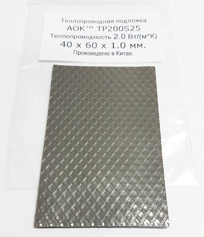  CoolerA 60x40x1.0mm AOK TP200S25  (2.0 /*) 