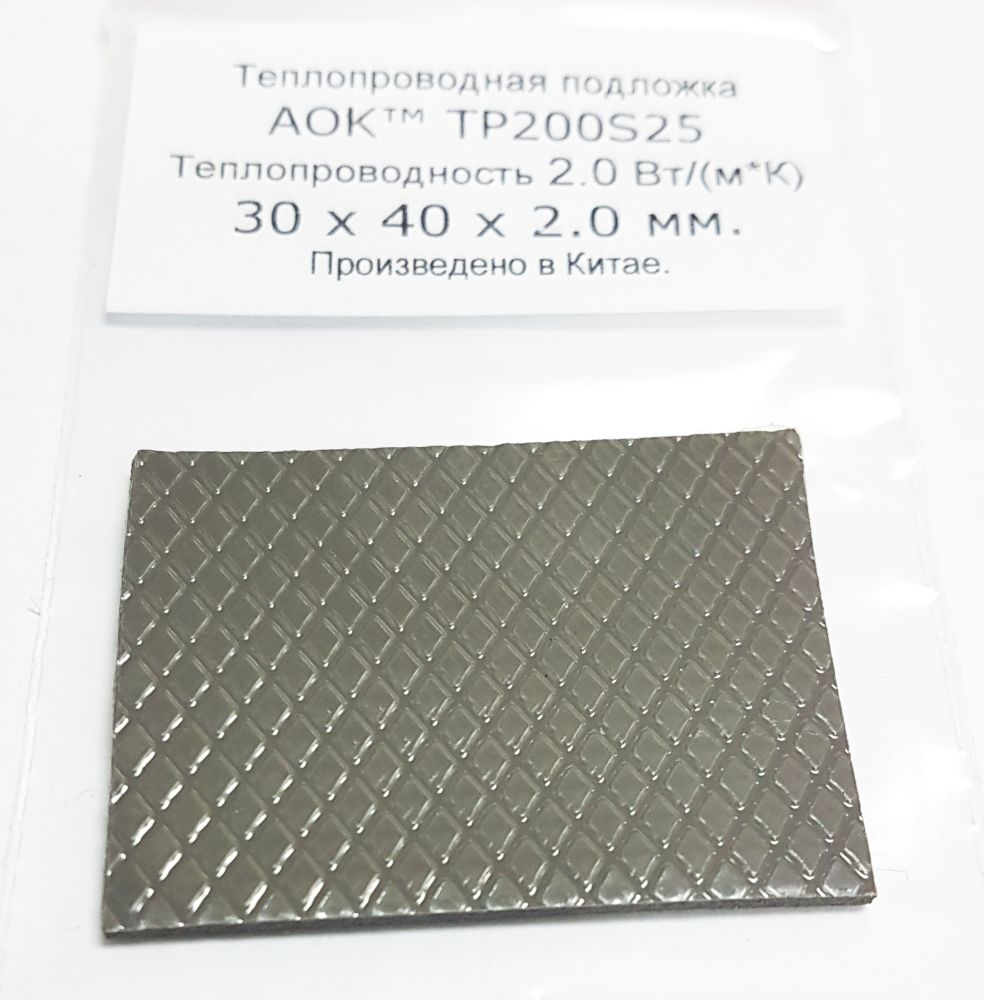  CoolerA 40x30x2.0mm AOK TP200S25  (2.0 /*) 