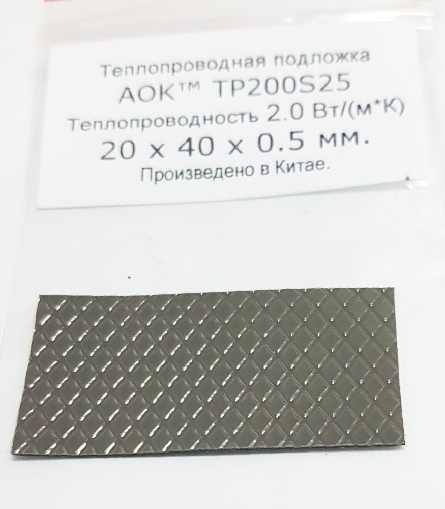  CoolerA 40x20x0.5mm AOK TP200S25  (2.0 /*) 