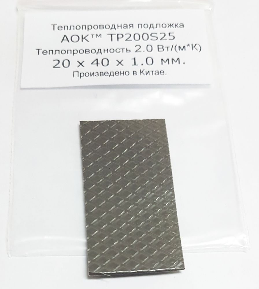  CoolerA 40x20x1.0mm AOK TP200S25  (2.0 /*) 