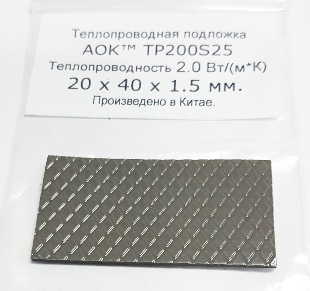  CoolerA 40x20x1.5mm AOK TP200S25  (2.0 /*) 