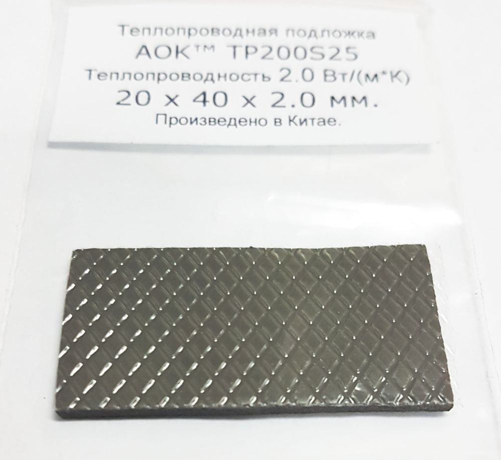  CoolerA 40x20x2.0mm AOK TP200S25  (2.0 /*) 