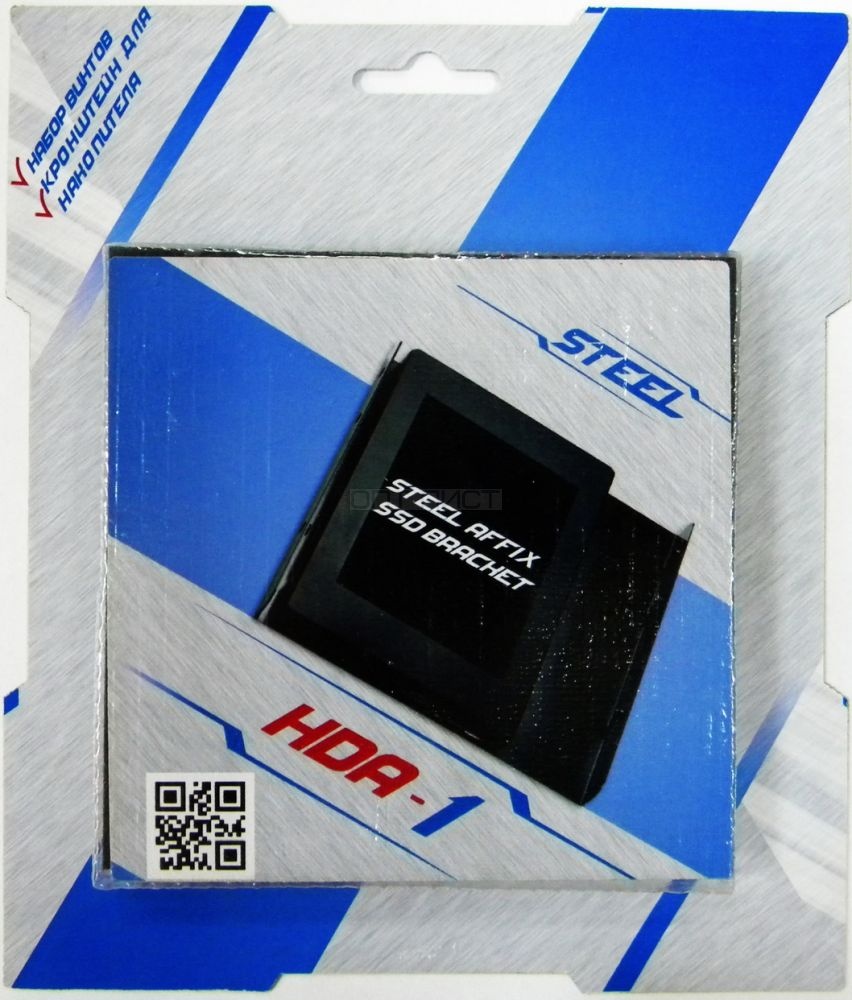 3,5 STEEL Переходник для установки устройств 2.5  в отсек 3.5 HDA-1
