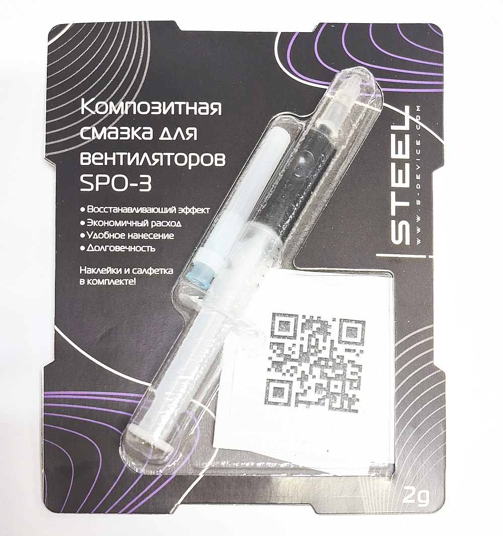 Аксессуары STEEL Смазка для вентиляторов CGC SPO-3 Композитная