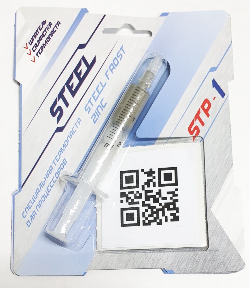 Паста теплопроводная STEEL Steel Frost Zinc CGC STP-1 4.8WMK