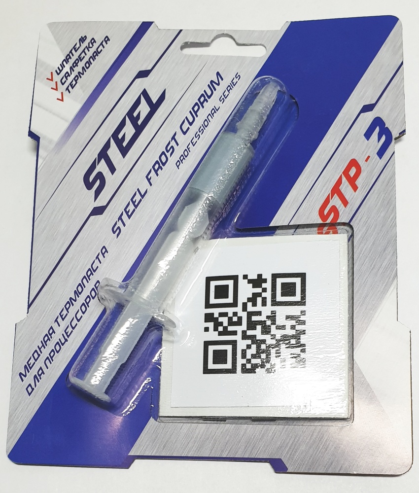 Паста теплопроводная STEEL Steel Frost Cuprum CGC STP-3 9.7wmk
