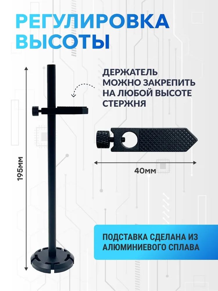 Аксессуары Generic Подставка для видеокарты, кронштейн вертикальный  195 мм, черный