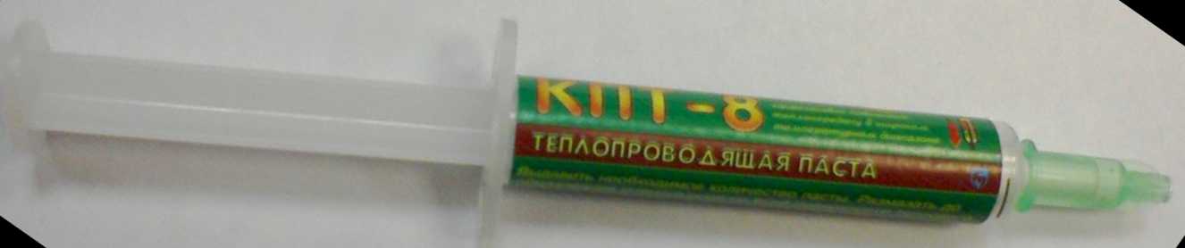 Паста теплопроводная Generic КПТ-8 (10 грамм) 0.7wmk